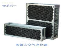 北京碧华通环保科技发展有限公司WD系列电子空气净化器 价格、报价、种类、品牌及供应商全解析